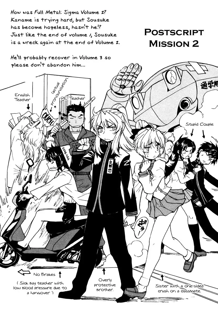 Full Metal Panic Sigma Chapter 7 44